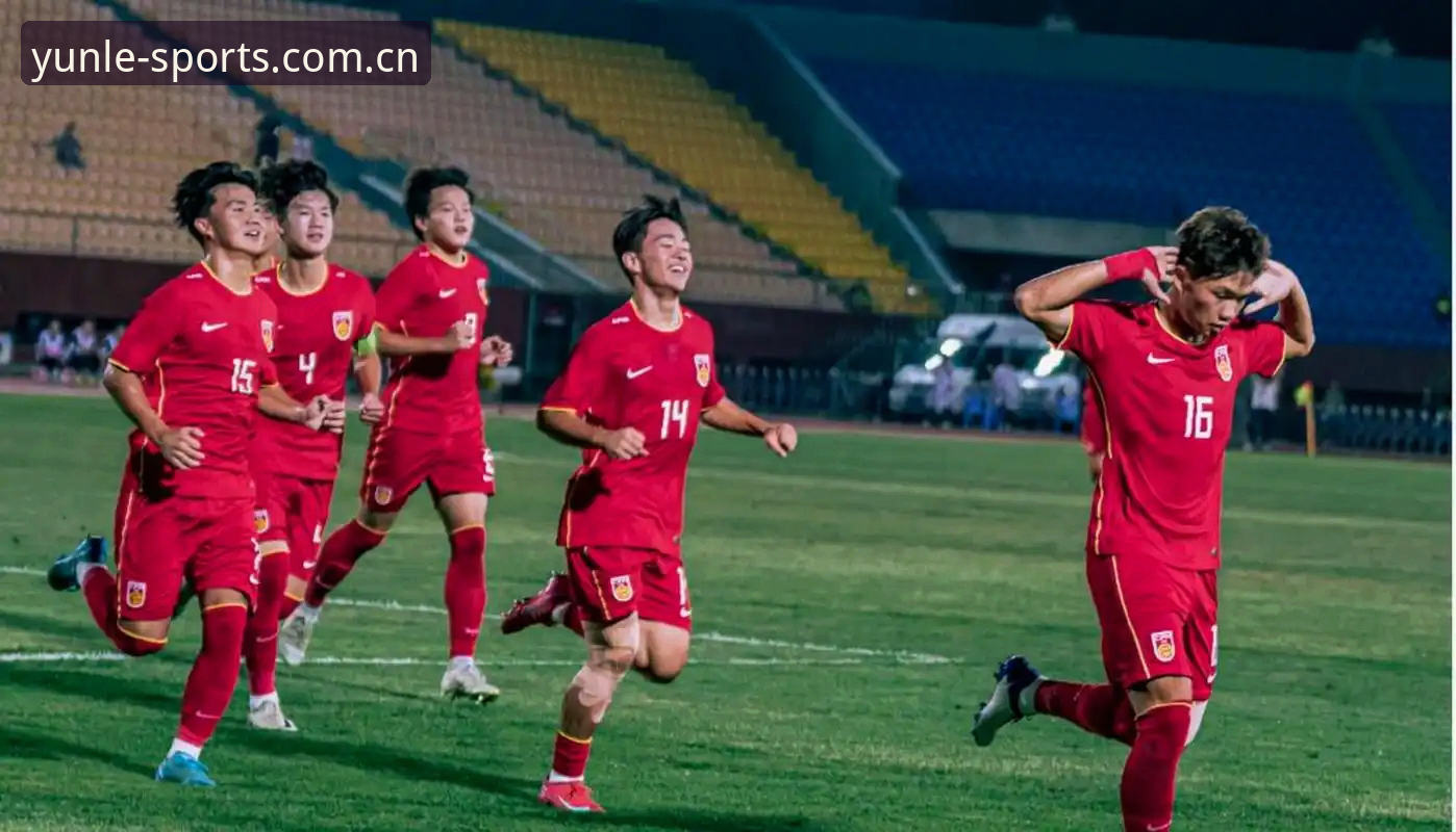 U17世界杯抽签vs观赛体验：在kaiyun体育平台看国足小将如何突围？